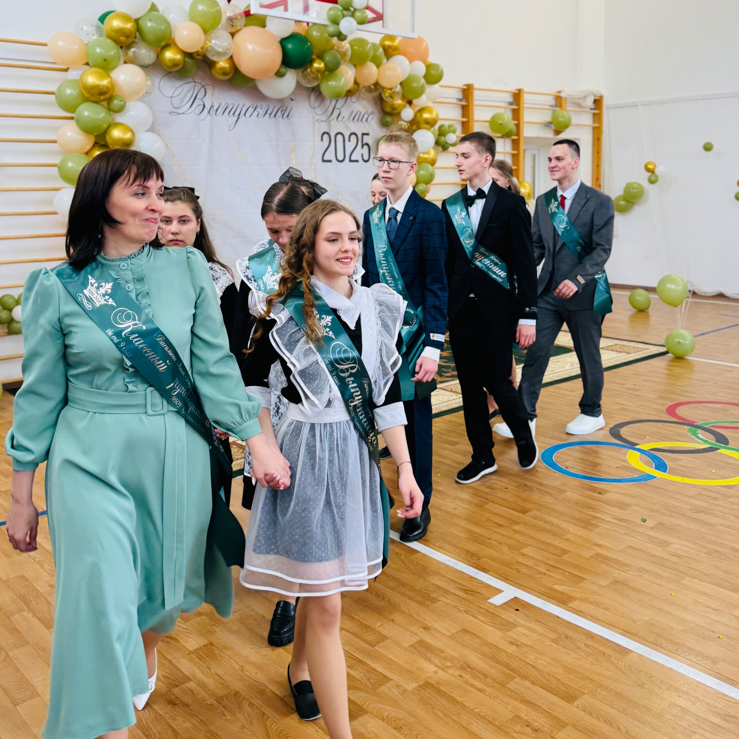 Последний звонок.