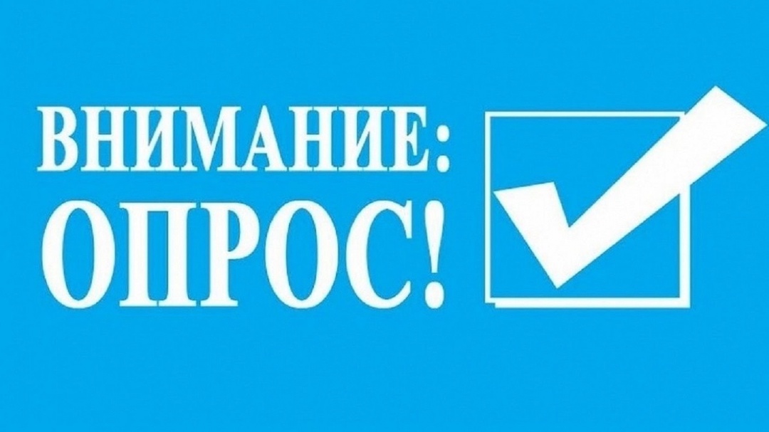 Приглашаем родителей принять участие в опросе «Удовлетворенность дополнительным образованием детей в ХМАО-Югре»..